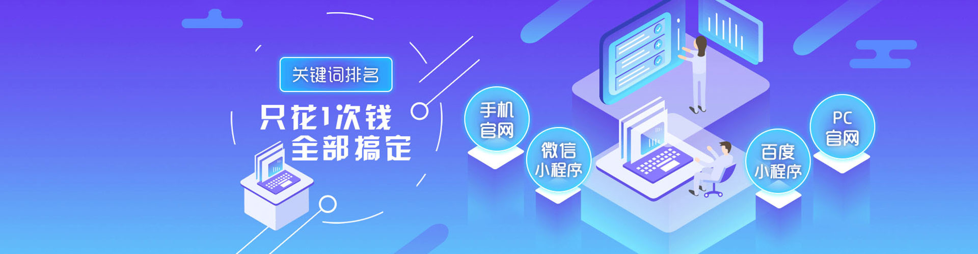 略阳信息流怎么做