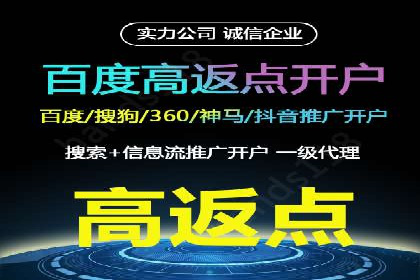 案例解析：SEM竞价代运营如何提升转化率