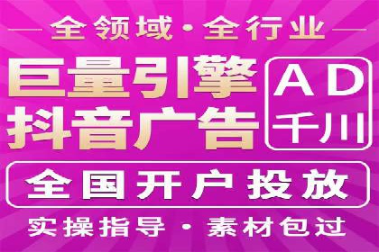 百度搜索推广实战技巧：成功案例背后的优化策略
