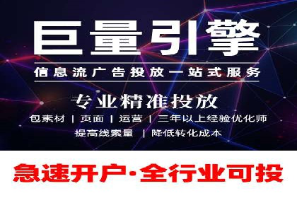 房地产行业SEM优化师如何运用策略提升流量——一则案例剖析